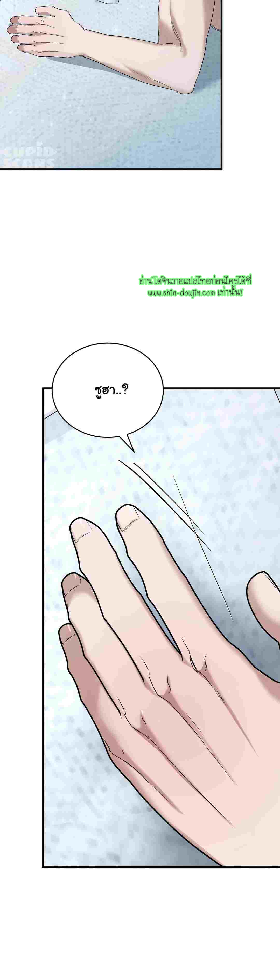 Sleepless Night EP 7